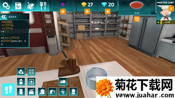 黑暗料理2025下载安装 黑暗料理2025下载安装