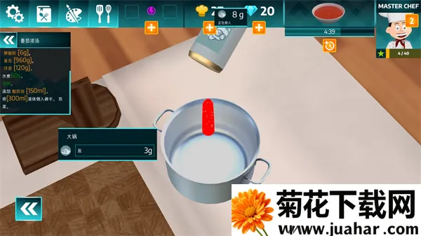 黑暗料理2025下载安装 黑暗料理2025下载安装