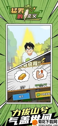 еŻ氲׿ֻv1.0.29 ֻ