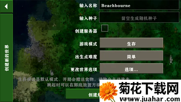 survivalcraft(ðϷ)v2.4.10.2 ٷ