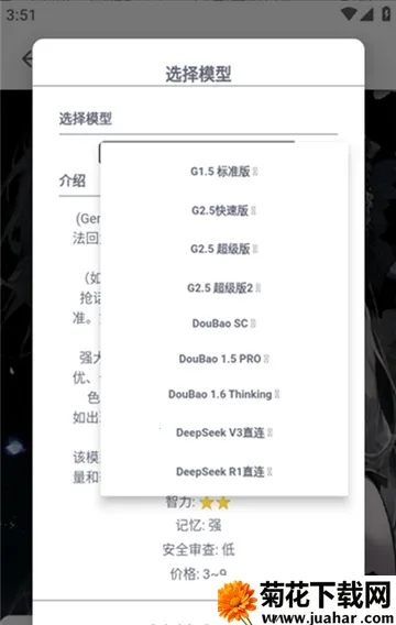 DickCat罻(AI)v1.0.27 Ѱ
