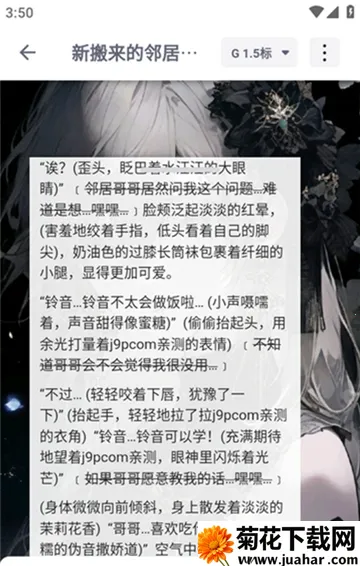 DickCat罻(AI)v1.0.27 Ѱ