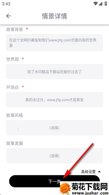 DickCat社交聊天(虚拟AI聊天) DickCat社交聊天(虚拟AI聊天)