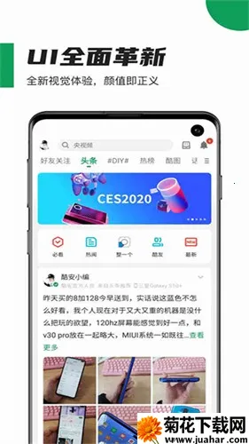 ᰲ䰲׿ֻv15.7.1 ׿