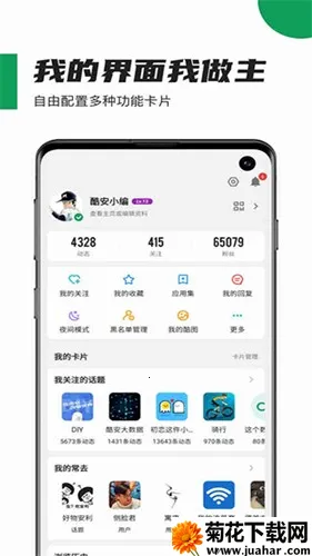 ᰲ䰲׿ֻv15.7.1 ׿