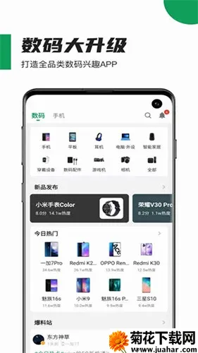 ᰲ䰲׿ֻv15.7.1 ׿