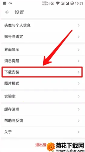 酷安工具箱安卓版手机版 酷安工具箱安卓版手机版