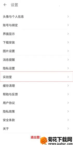 酷安工具箱安卓版手机版 酷安工具箱安卓版手机版