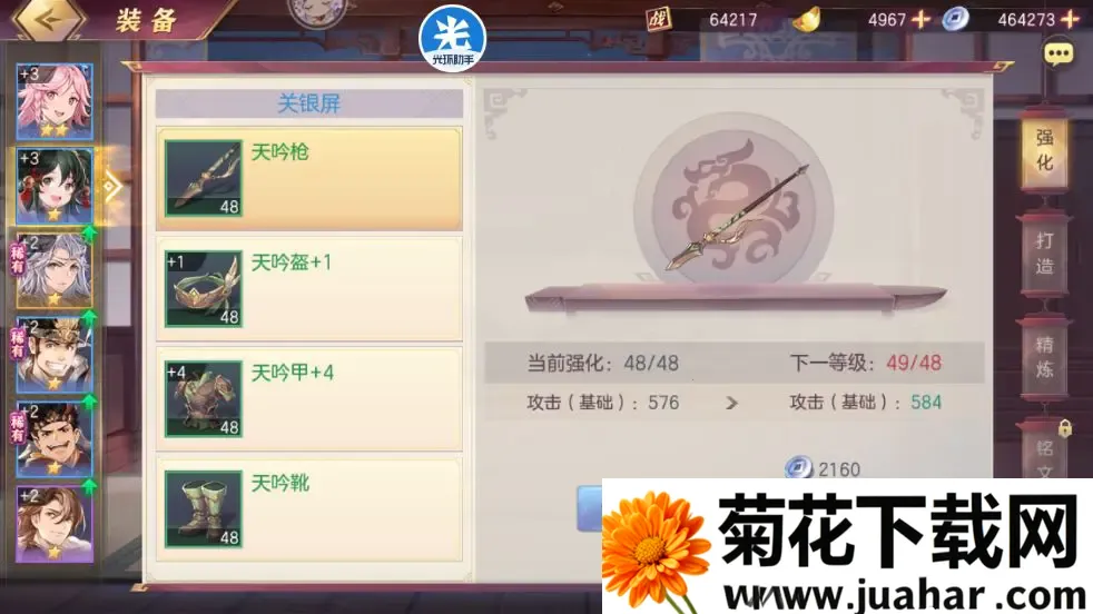 ־½2025ٷ°汾v6.1.31 Ѱ