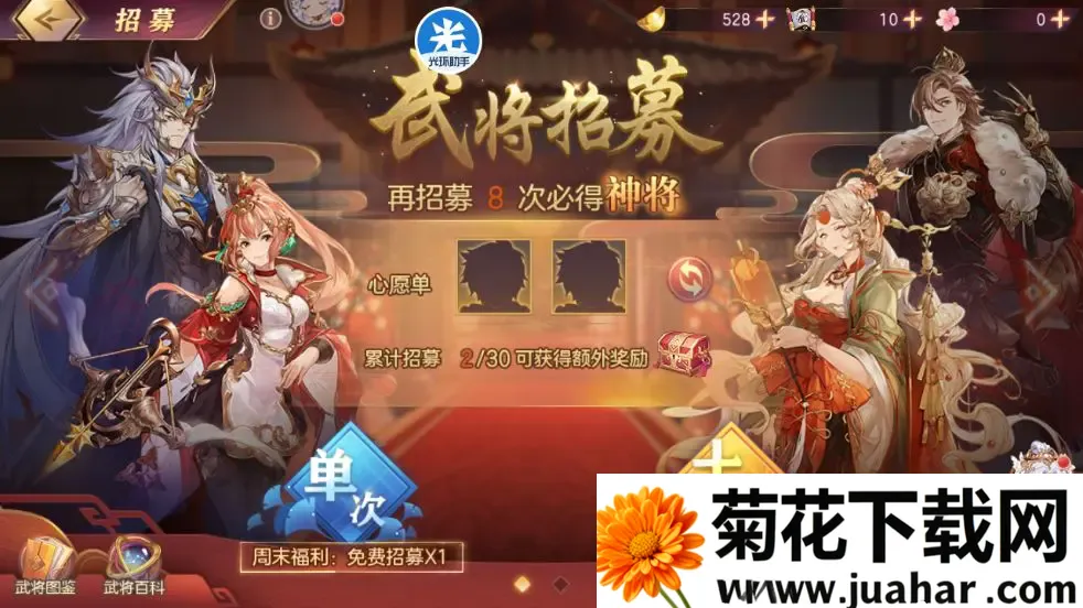 ־½2025ٷ°汾v6.1.31 Ѱ