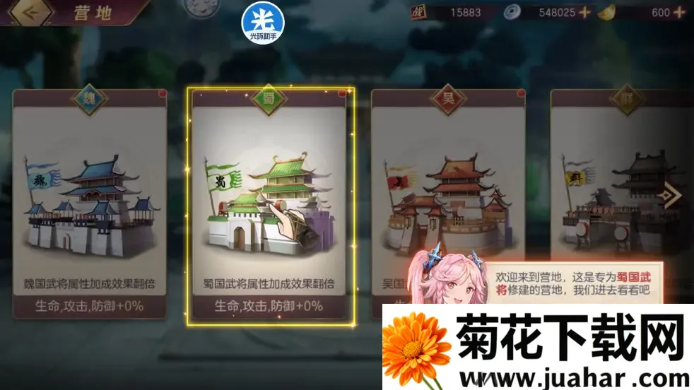 ־½2025ٷ°汾v6.1.31 Ѱ