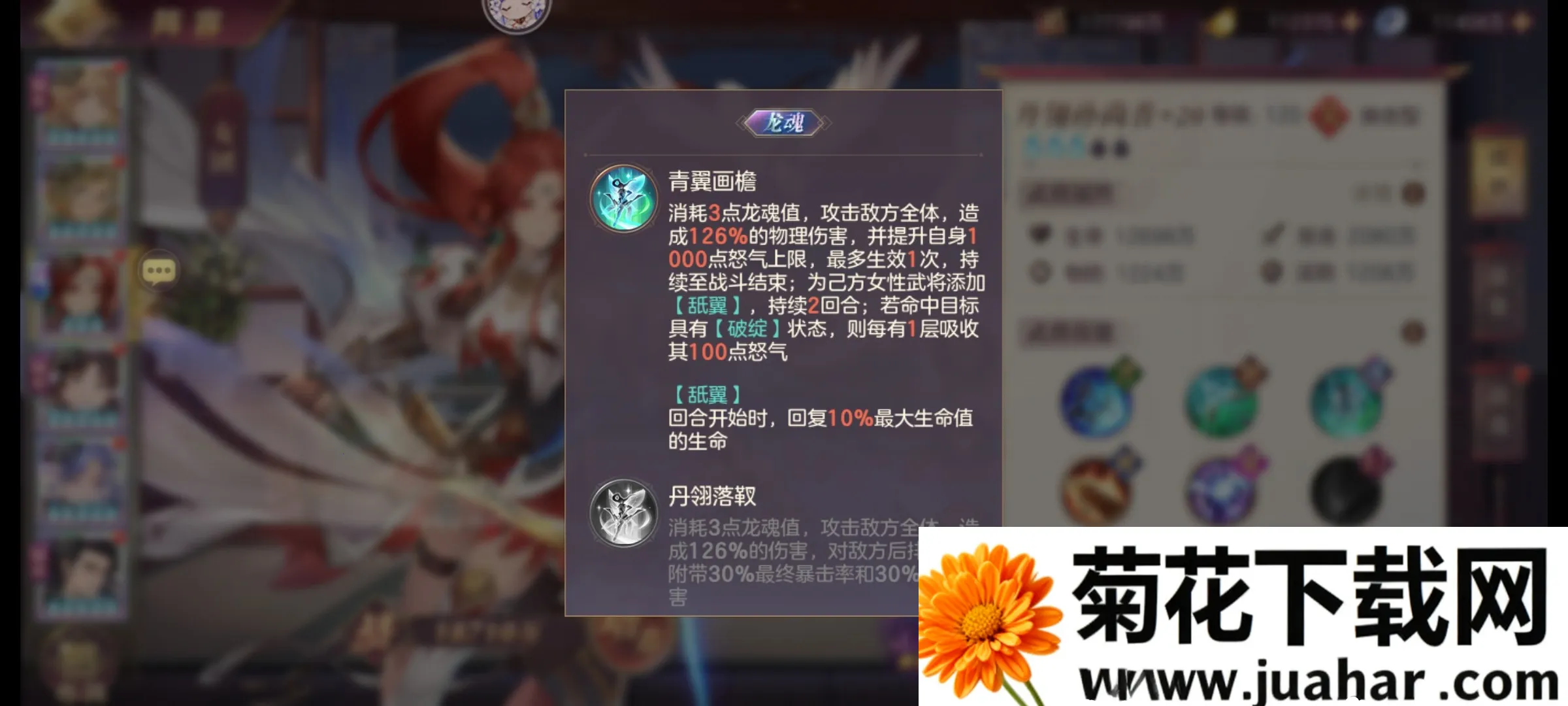 三国志幻想大陆国创2025官方最新版本 三国志幻想大陆国创2025官方最新版本