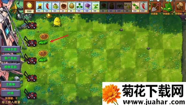 蓝飘飘fly植物大战僵尸2025官方最新版本 蓝飘飘fly植物大战僵尸2025官方最新版本