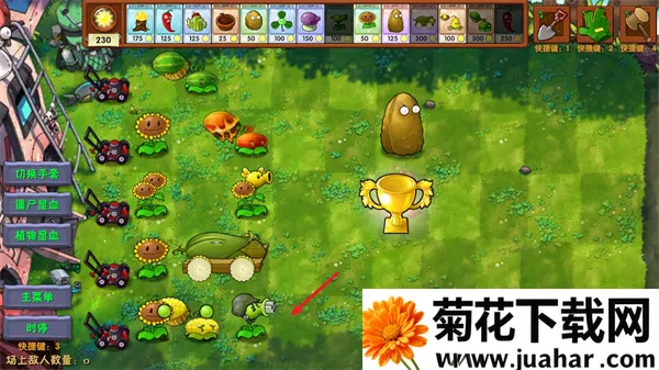 植物大战僵尸融合版下载