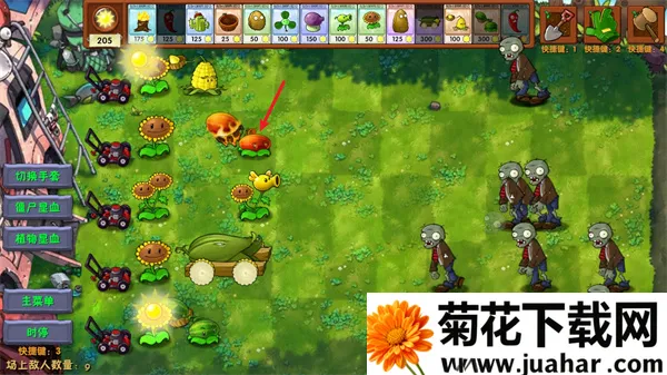 植物大战僵尸融合版下载