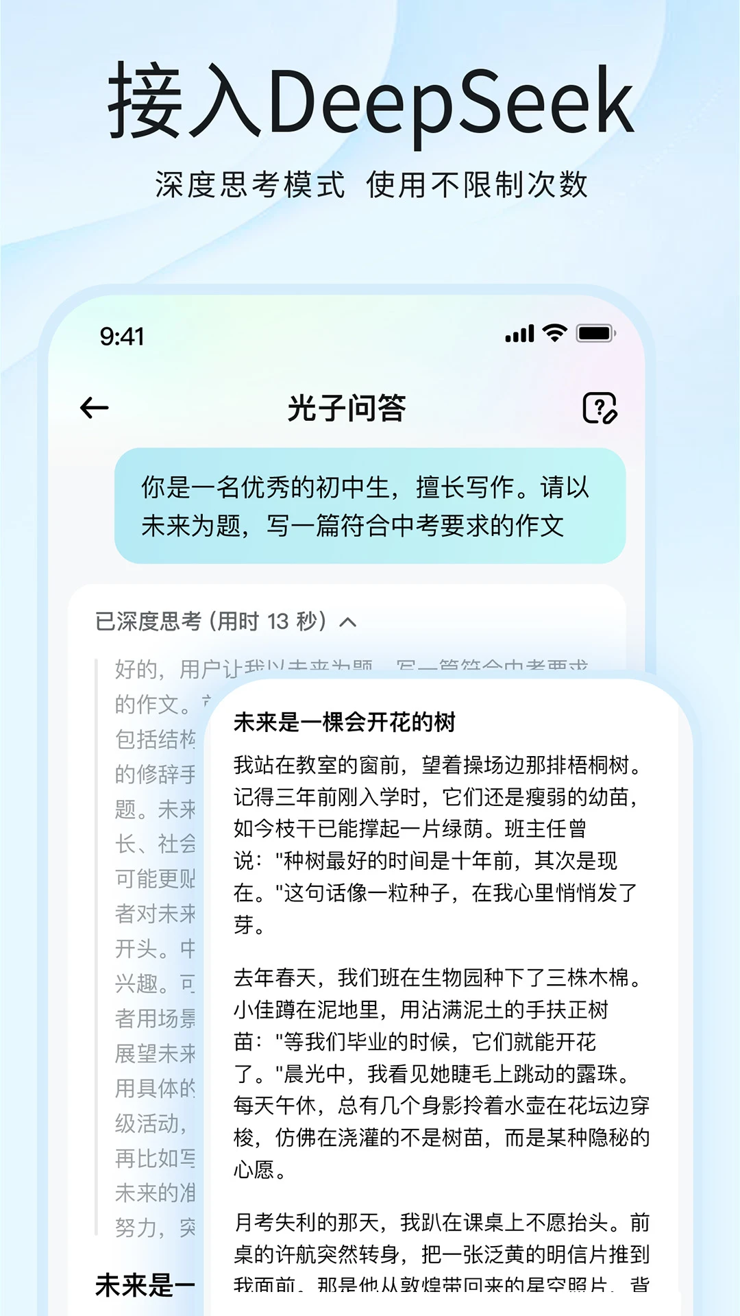 дaiд(AIд)v4.9.0 ֻ