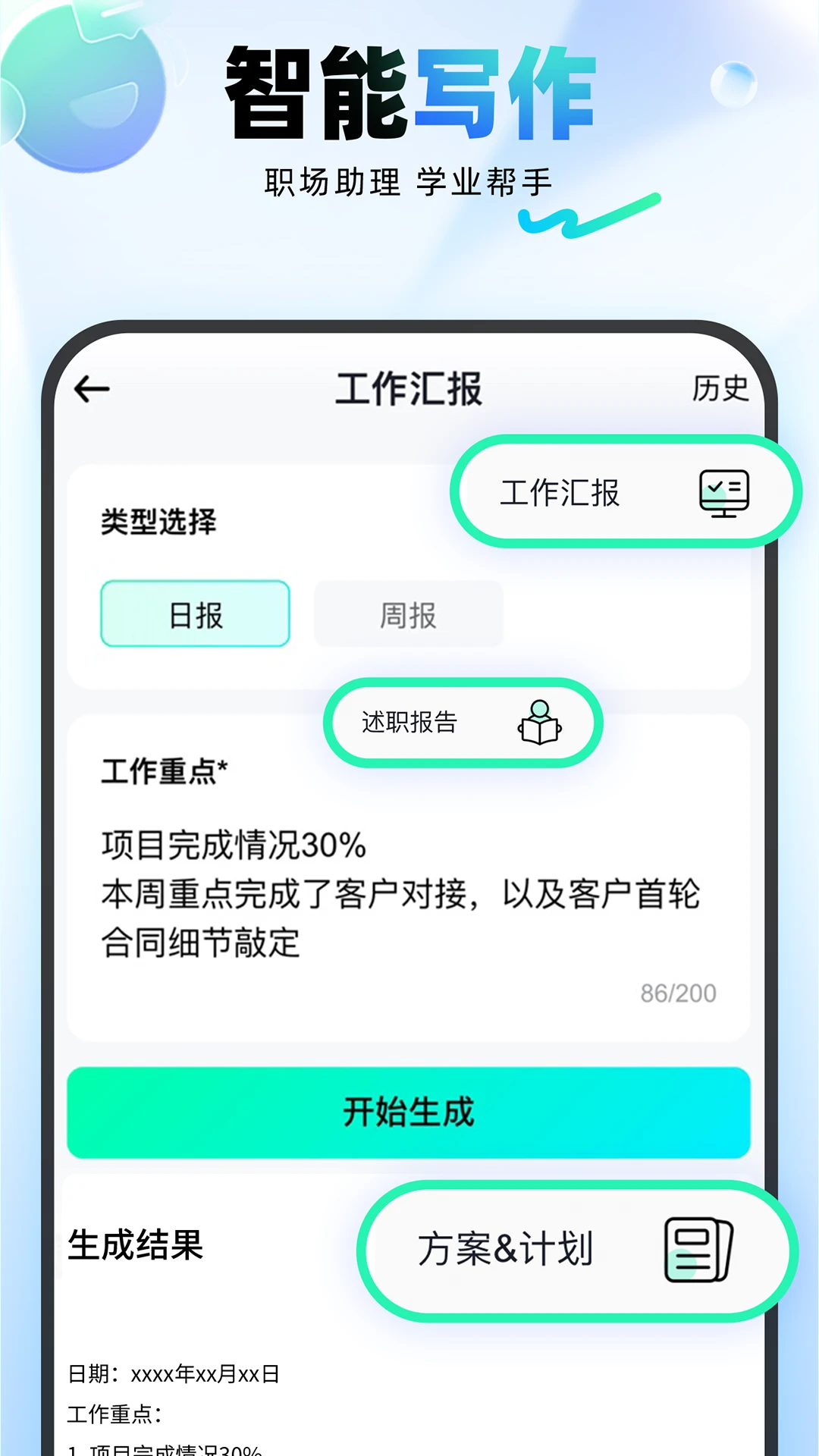 дaiд(AIд)v4.9.0 ֻ