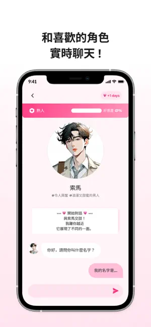 LoveyDoveyAI(AIϷ)v1.1.10 Ѱ