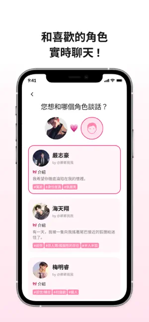 LoveyDoveyAI(AIϷ)v1.1.10 Ѱ