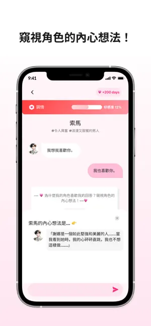 LoveyDoveyAI(AIϷ)v1.1.10 Ѱ