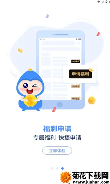 ι2025°汾v1.5.3 ֻ