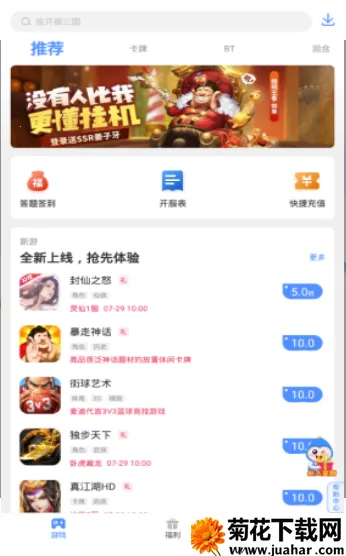 ι2025°汾v1.5.3 ֻ