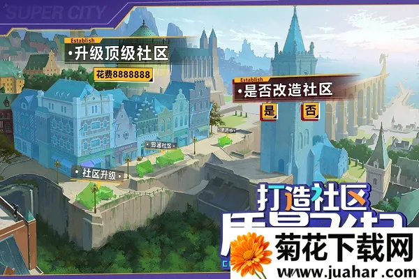 商道高手九游2025下载 商道高手九游2025下载