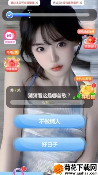 谁是曲库(音乐猜谜游戏) 谁是曲库(音乐猜谜游戏)