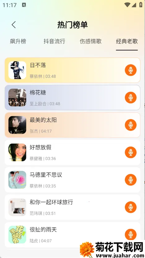 ȫ񳪸(ȫKϷ)v1.0.0 ֻ