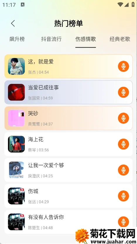 ȫ񳪸(ȫKϷ)v1.0.0 ֻ