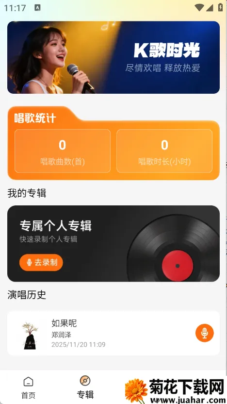 ȫ񳪸(ȫKϷ)v1.0.0 ֻ