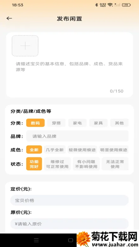 öг(ֽƽ̨)v1.0.0 ׿