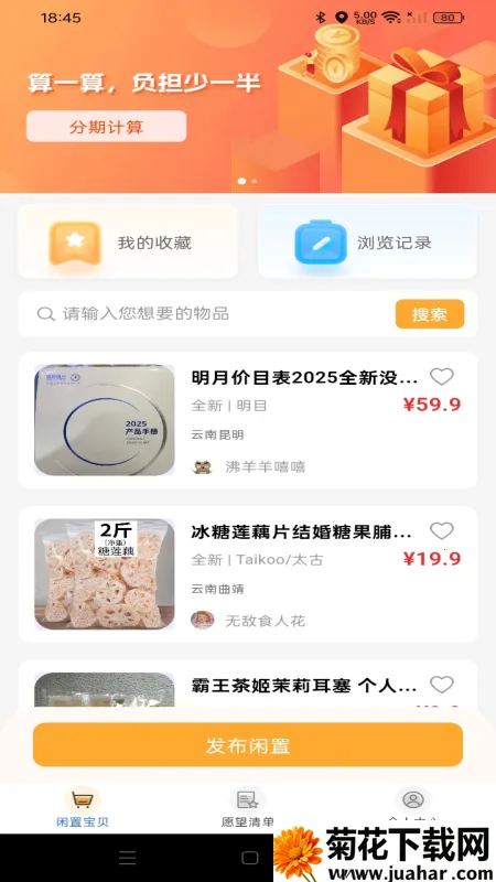 öг(ֽƽ̨)v1.0.0 ׿