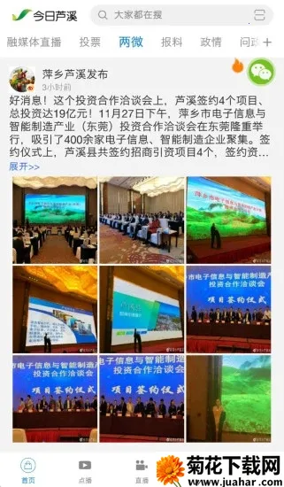 «Ϫ(«ϪۺϷ)v3.06.09 ٷ