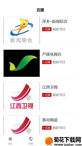 今日芦溪(芦溪综合服务) 今日芦溪(芦溪综合服务)