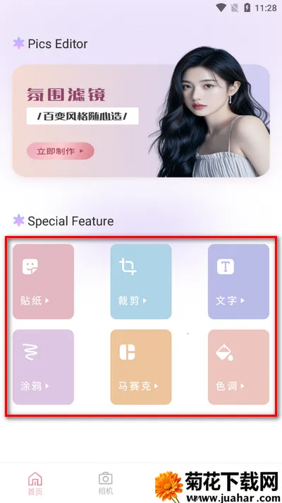 顶级相机2025官方最新版本 顶级相机2025官方最新版本