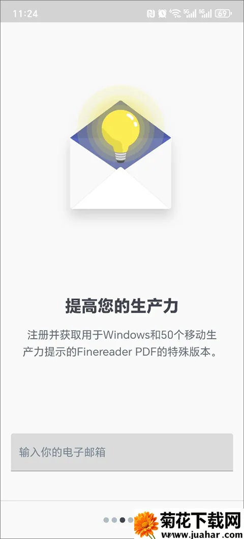 finereader2025ٷv7.1.0.3 ֻ