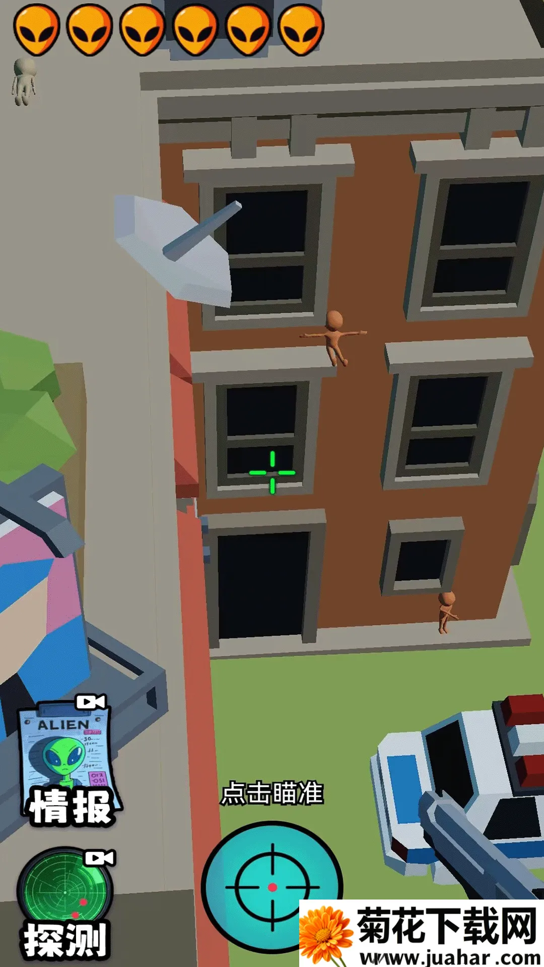 ƽ2025ٷ°汾v1.0.0 ׿