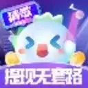 ׬¸谲׿ֻv1.0.2 ٷ