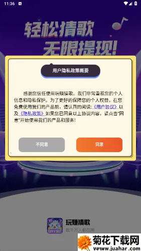 ׬¸谲׿ֻv1.0.2 ٷ