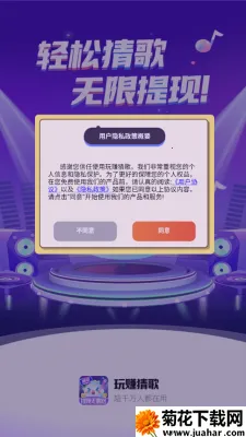 ׬¸谲׿ֻv1.0.2 ٷ