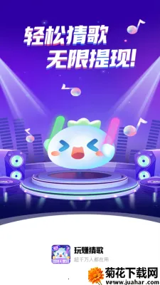 ׬¸谲׿ֻv1.0.2 ٷ