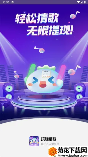 ׬¸谲׿ֻv1.0.2 ٷ