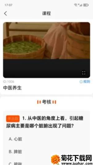 δ2025ٷ°汾v2.0.0 ֻ