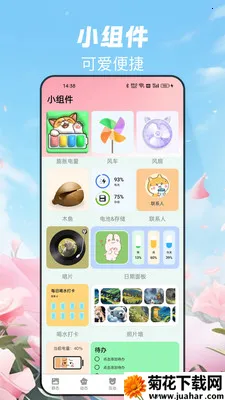 Ѳٱֻֽv2.9.0.3 ٷ
