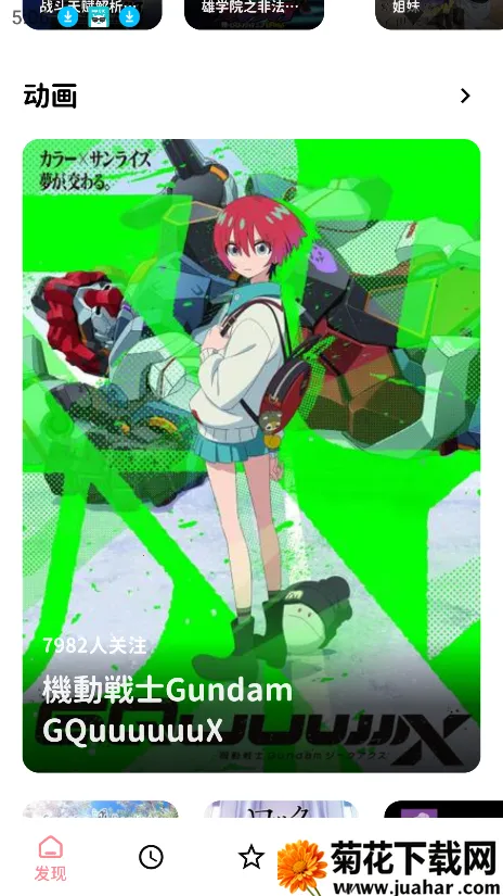 bangumi(׷)v8.24.2 Ѱ