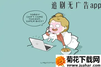 天空影视(影视播放软件) 天空影视(影视播放软件)