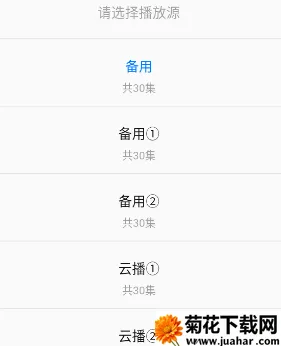 天空影视(影视播放软件) 天空影视(影视播放软件)