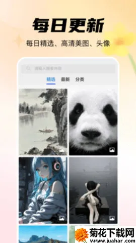 ֻֽapp2025ذװv1.0.0 ٷ