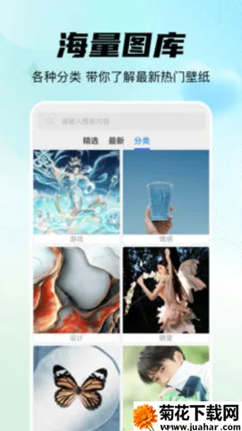 ֻֽapp2025ذװv1.0.0 ٷ